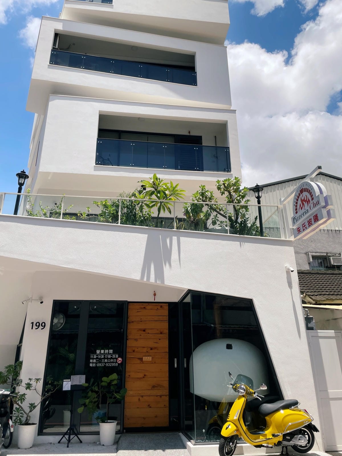 嘉義長榮公園「朱氏披薩Pizzeria Chu」窯烤出爐超好 嘉義長榮公園「朱氏披薩Pizzeria Chu」窯烤出爐超好