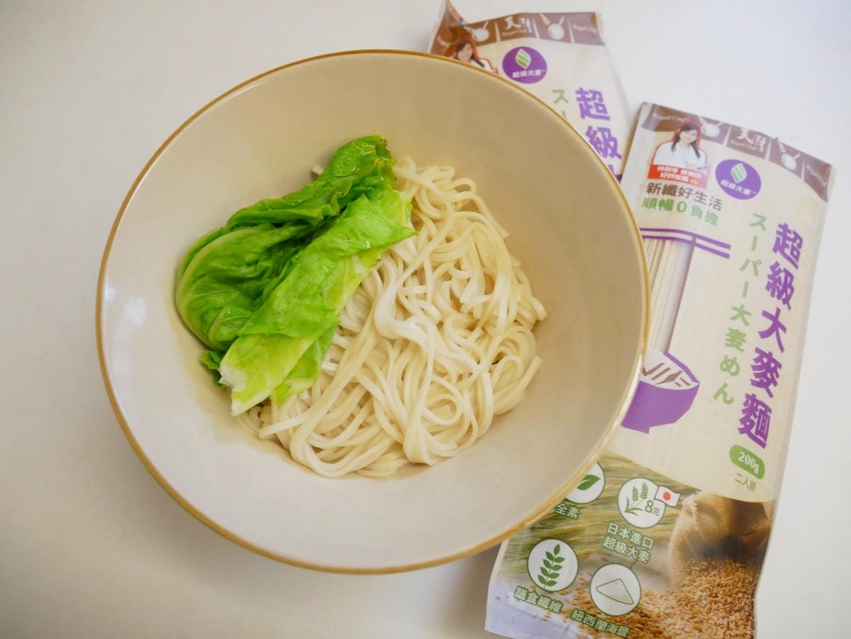 營養師推薦「超級大麥麵」含膳食纖維、方便料理又快速！！