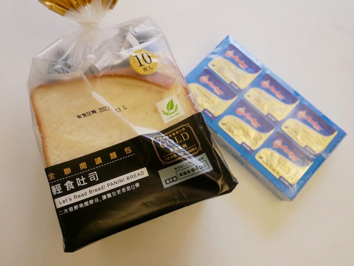 [My Little Kitchen] 折一折「風車吐司」簡