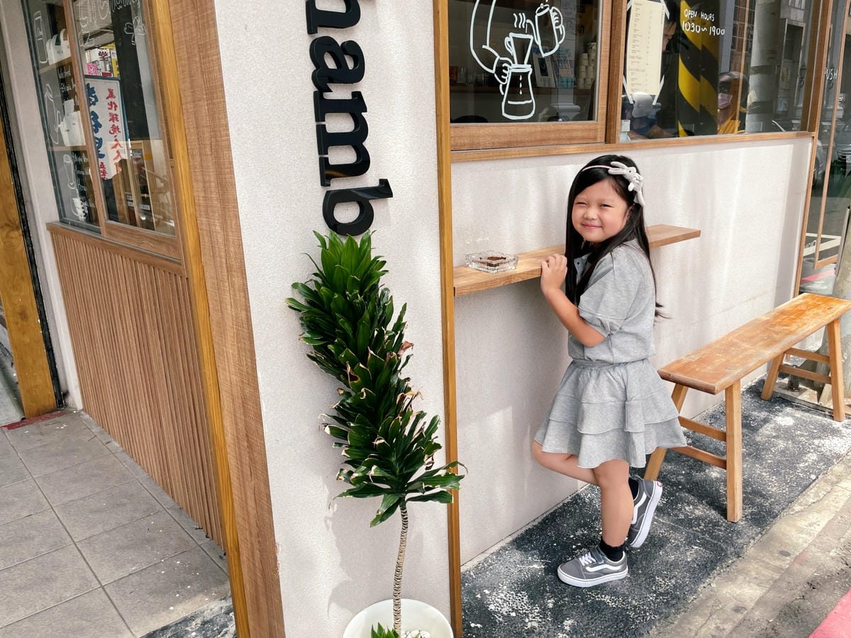高雄「lil chamb coffee」小文青的街頭外帶咖啡 高雄「lil chamb coffee」小文青的街頭外帶咖啡