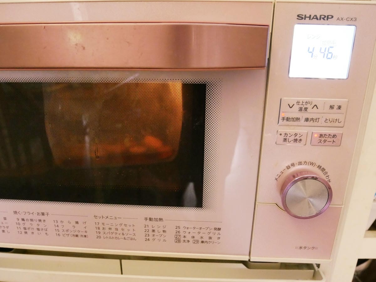 [My Little Kitchen] 微波料理「蜜糖地瓜」
