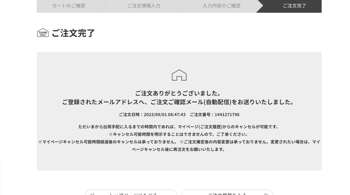 買不停「日本FO童裝線上購物網站」開箱、購物看這裡!! 買不停「日本FO童裝線上購物網站」開箱、購物看這裡!!