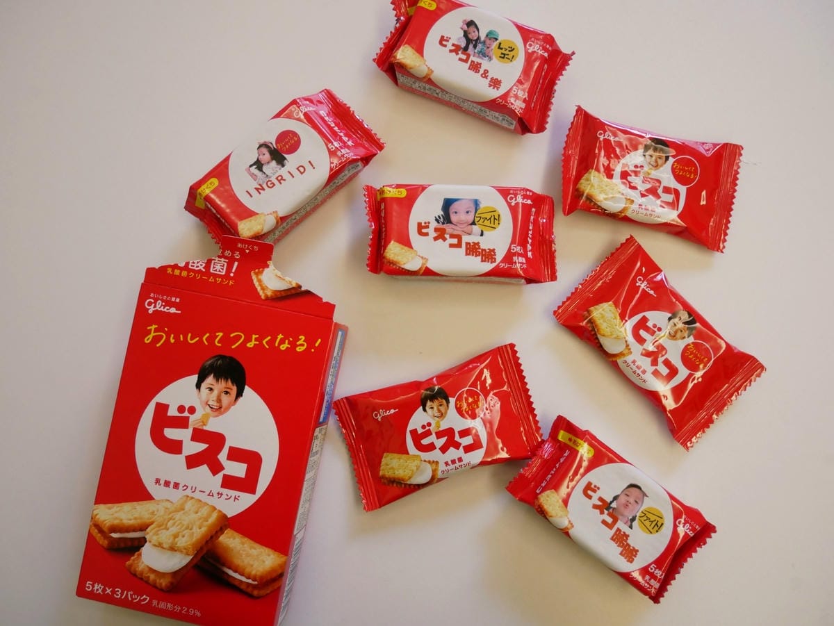 買不停「日本FO童裝線上購物網站」開箱、購物看這裡!! P2040065