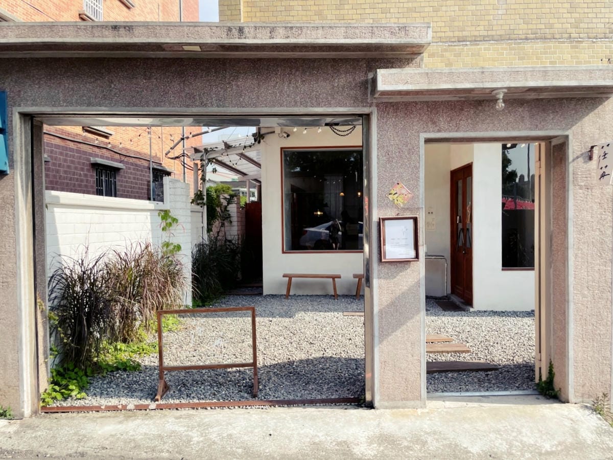 高雄美術館「癮燒精食」精緻餐盒還有食材超市可以逛!! 高雄美術館「癮燒精食」精緻餐盒還有食材超市可以逛!!