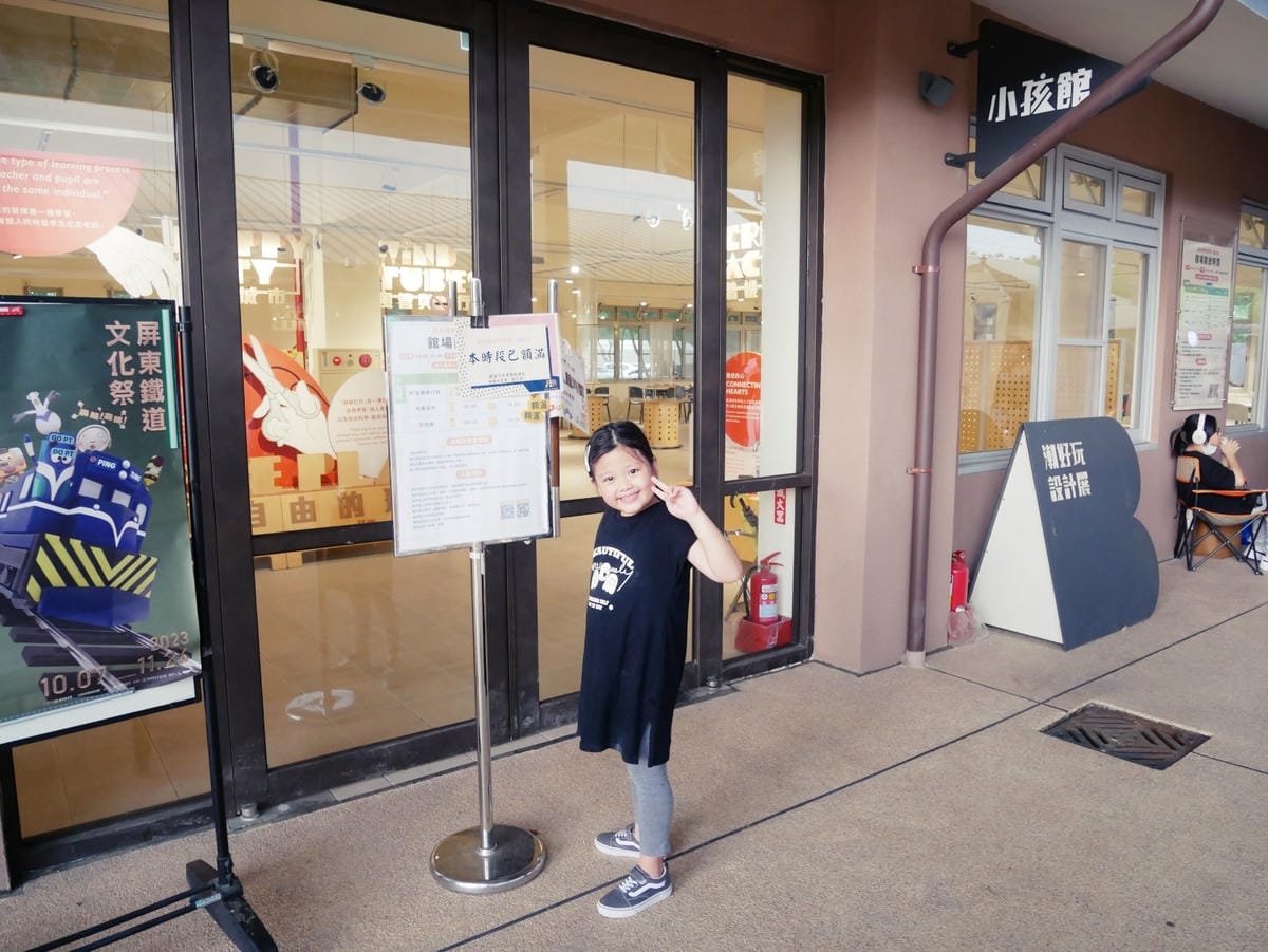 屏東「潮好玩幸福村-幸福村萌鬼屋」滿滿萬聖節活動超好玩!! 屏東「潮好玩幸福村-幸福村萌鬼屋」滿滿萬聖節活動超好玩!!