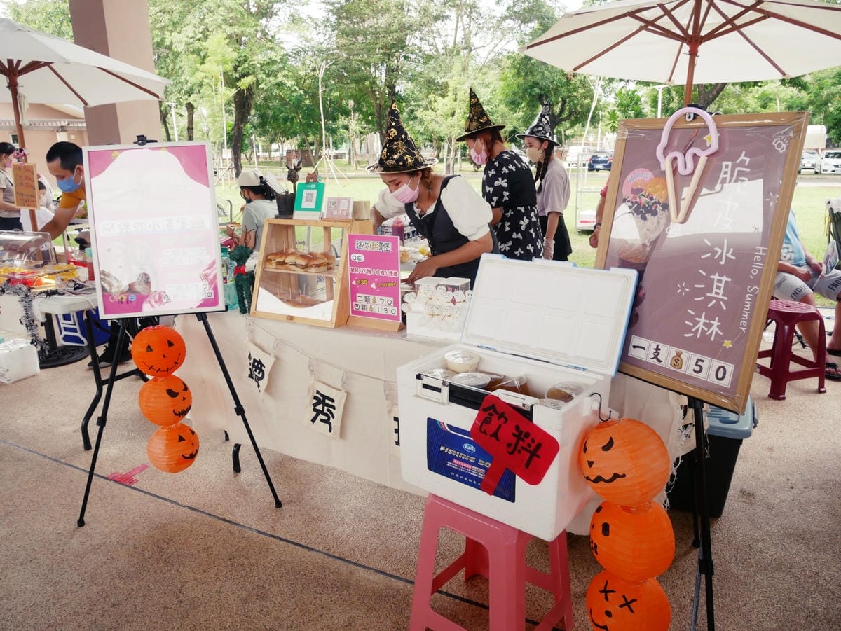 屏東「潮好玩幸福村-幸福村萌鬼屋」滿滿萬聖節活動超好玩!! 屏東「潮好玩幸福村-幸福村萌鬼屋」滿滿萬聖節活動超好玩!!