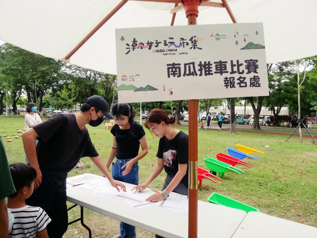 屏東「潮好玩幸福村-幸福村萌鬼屋」滿滿萬聖節活動超好玩!! 屏東「潮好玩幸福村-幸福村萌鬼屋」滿滿萬聖節活動超好玩!!