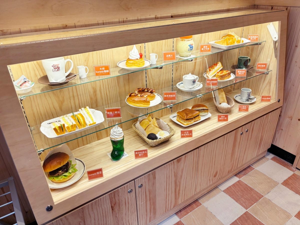 高雄美術館「Komeda's Coffee客美多咖啡」點飲料 高雄美術館「Komeda's Coffee客美多咖啡」點飲料