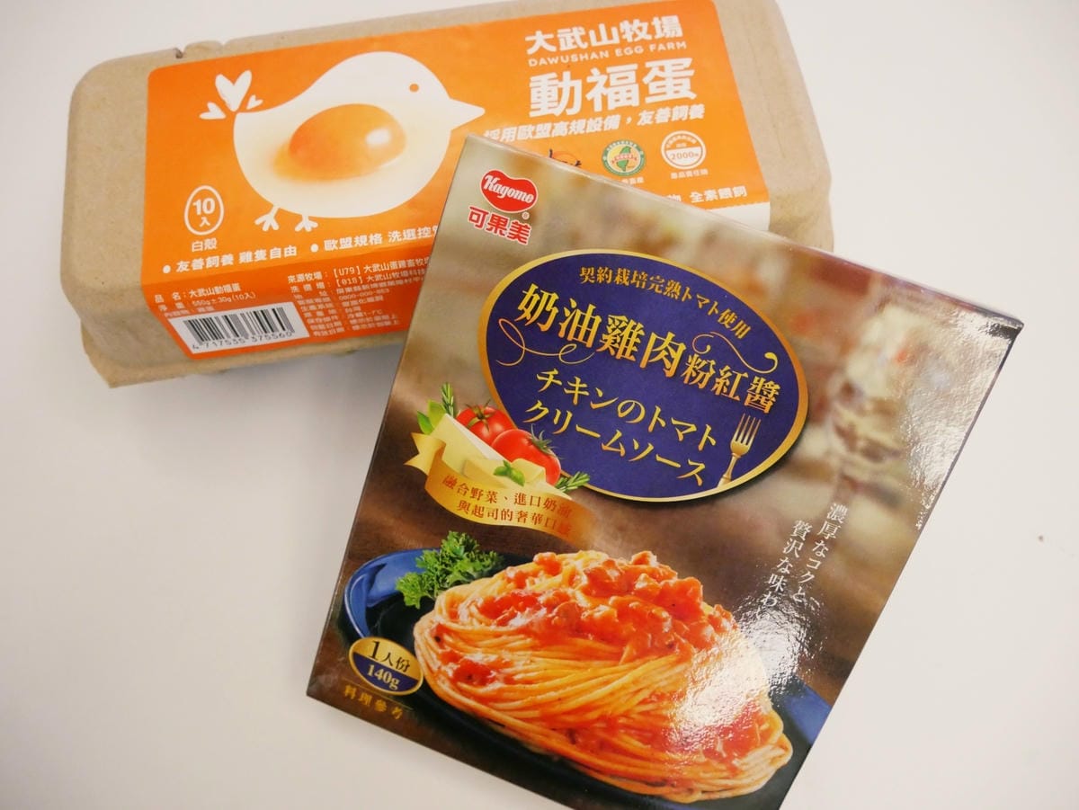 [My Little Kitchen] 零技巧「紅醬焗蛋佐牛