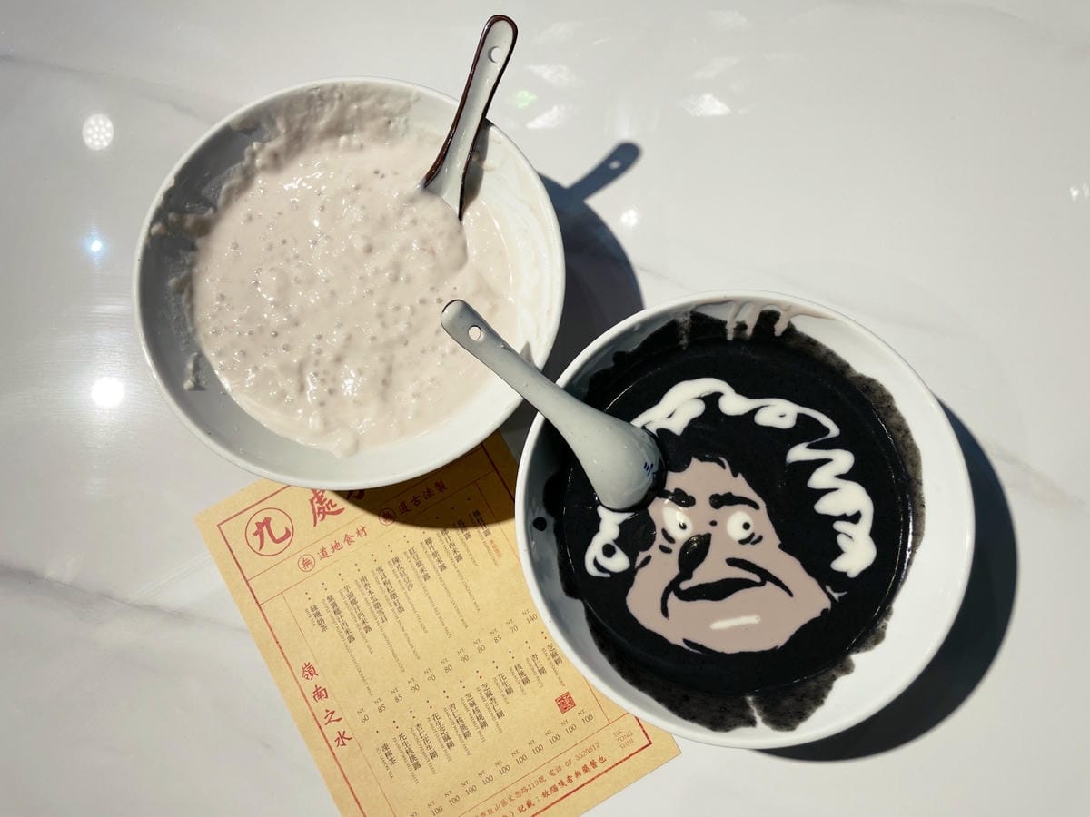 高雄美術館「癮燒精食」精緻餐盒還有食材超市可以逛!! 高雄美術館「癮燒精食」精緻餐盒還有食材超市可以逛!!