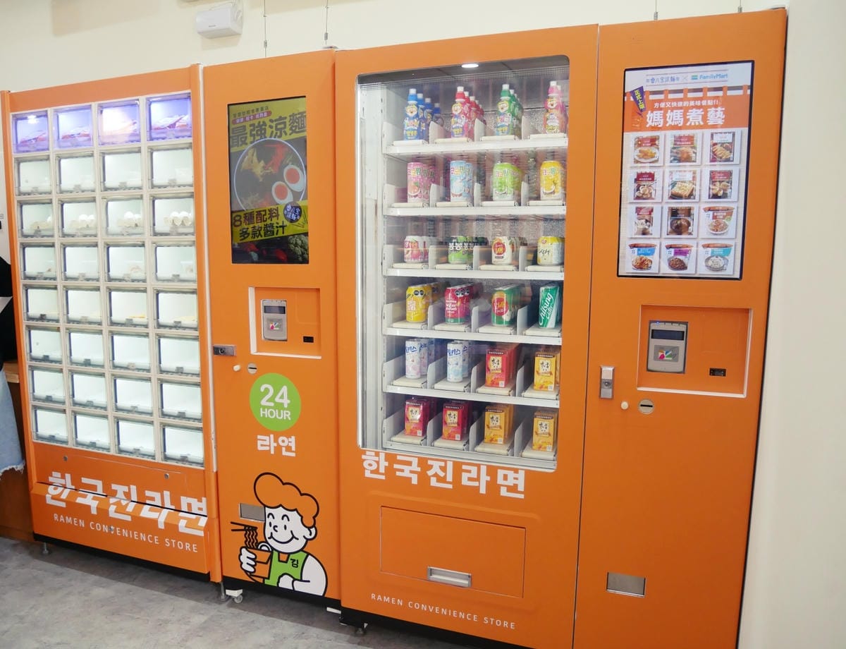 高雄楠梓「韓金智能拉麵店」自動煮麵機、多樣免費配料隨你加!! 高雄楠梓「韓金智能拉麵店」自動煮麵機、多樣免費配料隨你加!!