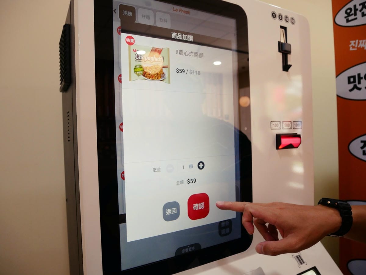高雄楠梓「韓金智能拉麵店」自動煮麵機、多樣免費配料隨你加!! 高雄楠梓「韓金智能拉麵店」自動煮麵機、多樣免費配料隨你加!!