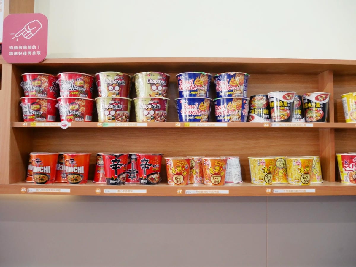 高雄楠梓「韓金智能拉麵店」自動煮麵機、多樣免費配料隨你加!! 高雄楠梓「韓金智能拉麵店」自動煮麵機、多樣免費配料隨你加!!