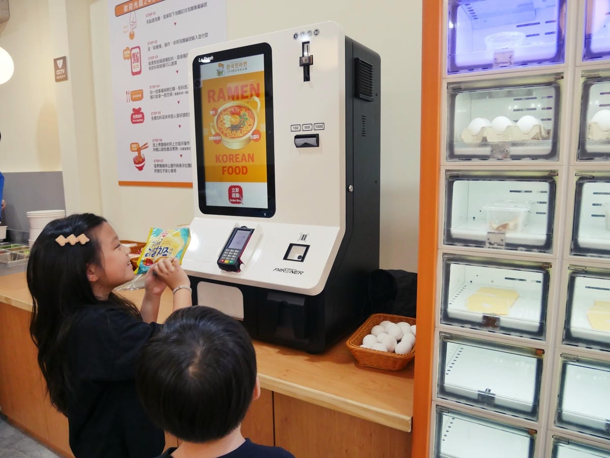 高雄楠梓「韓金智能拉麵店」自動煮麵機、多樣免費配料隨你加!! 高雄楠梓「韓金智能拉麵店」自動煮麵機、多樣免費配料隨你加!!