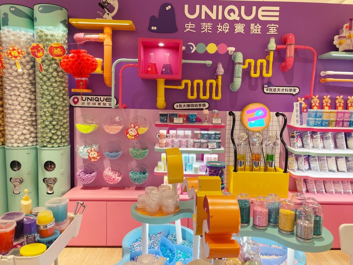 好玩的「Unique Slime Lab史萊姆實驗室」一起動 好玩的「Unique Slime Lab史萊姆實驗室」一起動