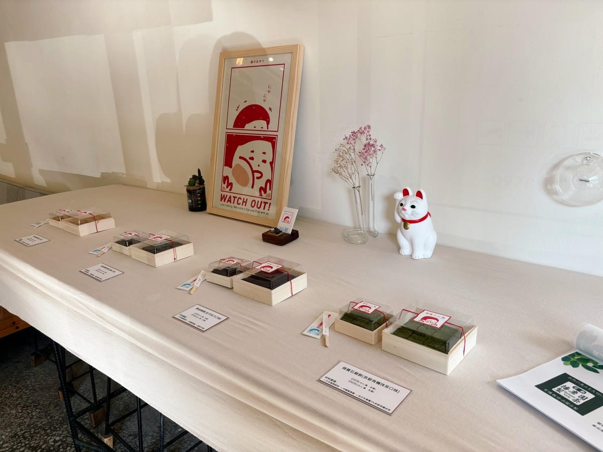 高雄果貿「鄰居小心點」可愛的日式蕨餅專賣店。 高雄果貿「鄰居小心點」可愛的日式蕨餅專賣店。