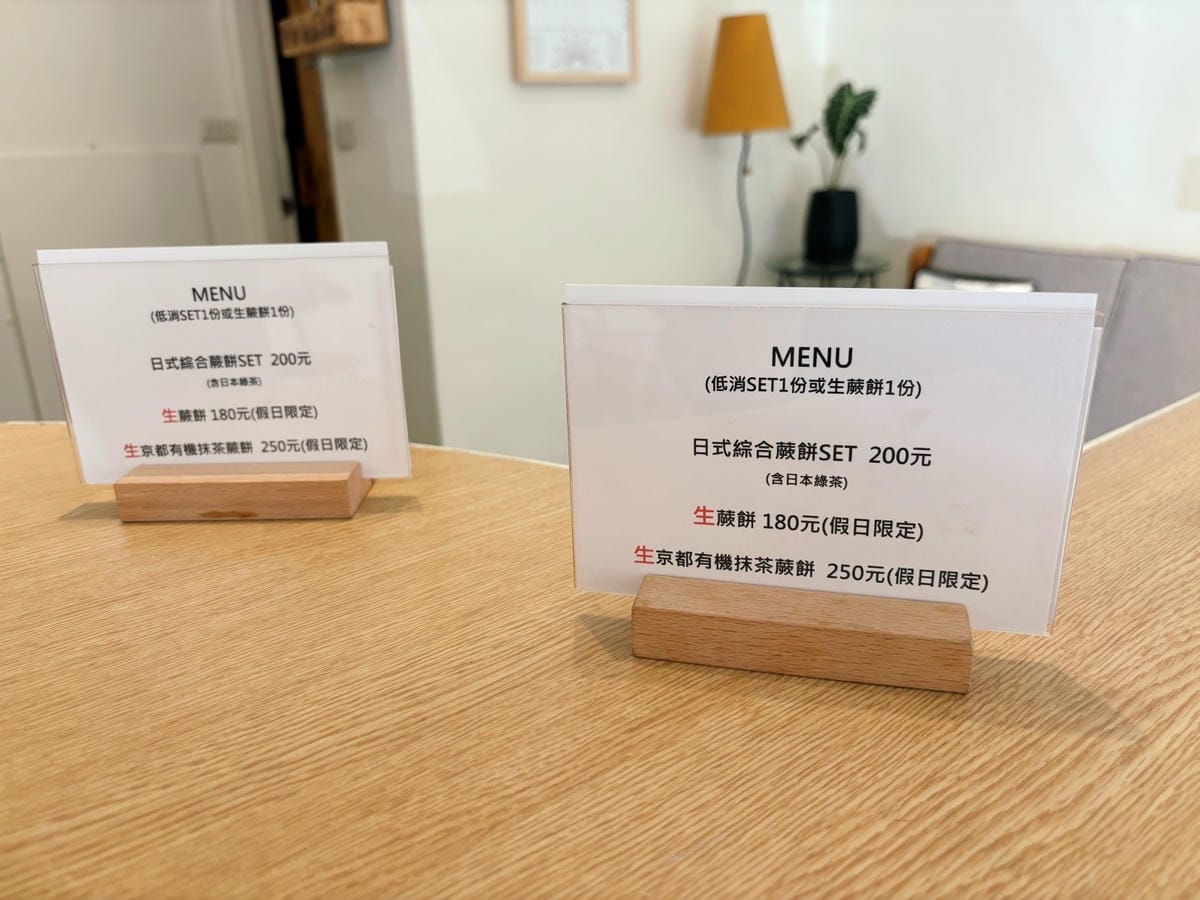高雄果貿「鄰居小心點」可愛的日式蕨餅專賣店。 高雄果貿「鄰居小心點」可愛的日式蕨餅專賣店。
