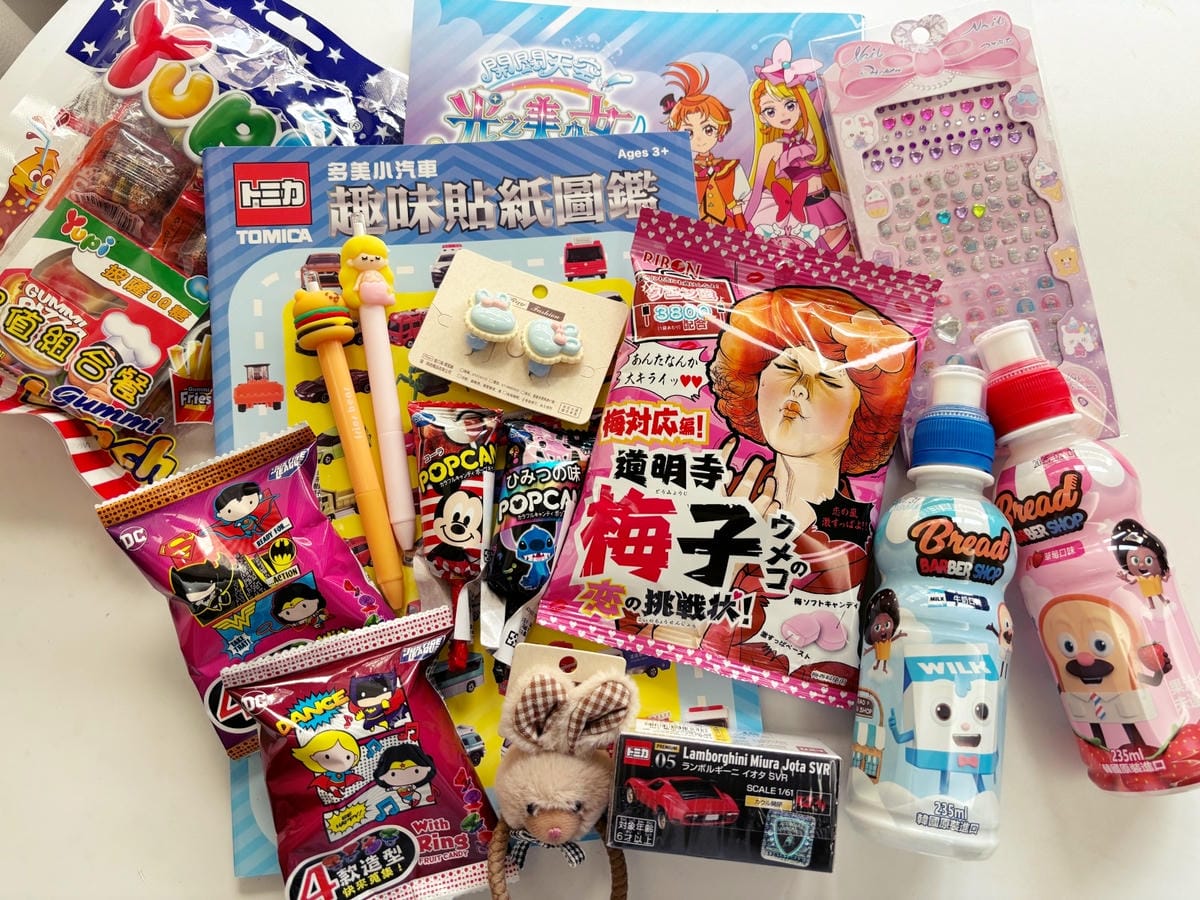 自製2023年孩子限定「聖誕倒數日曆」簡單儀式感!! 自製2023年孩子限定「聖誕倒數日曆」簡單儀式感!!