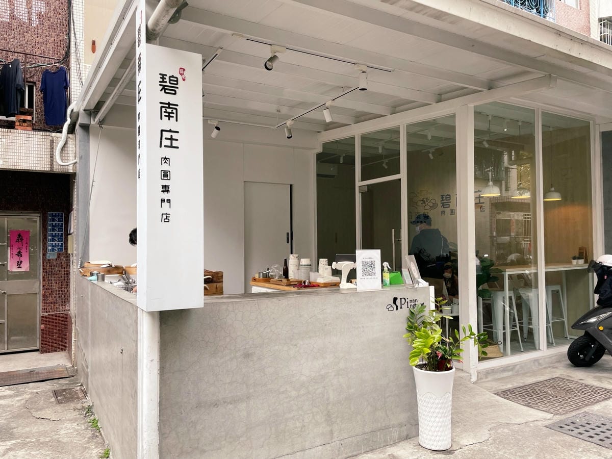 高雄美術館「癮燒精食」精緻餐盒還有食材超市可以逛!! 高雄美術館「癮燒精食」精緻餐盒還有食材超市可以逛!!