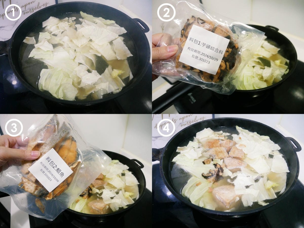 好吃年菜推薦-雙言商號 X 明水三九七食堂「雞湯熬鯧魚海鮮炊 好吃年菜推薦-雙言商號 X 明水三九七食堂「雞湯熬鯧魚海鮮炊