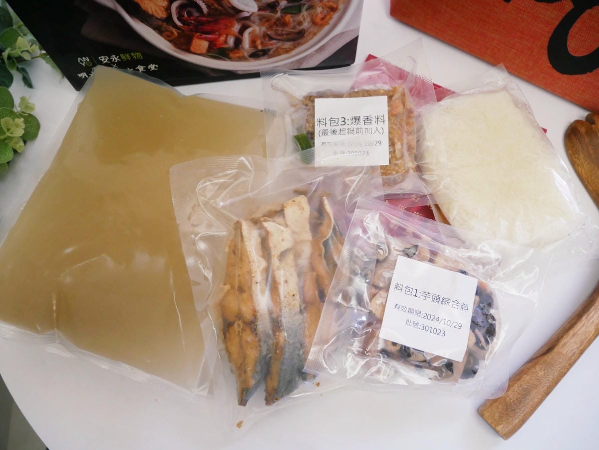 好吃年菜推薦-雙言商號 X 明水三九七食堂「雞湯熬鯧魚海鮮炊 好吃年菜推薦-雙言商號 X 明水三九七食堂「雞湯熬鯧魚海鮮炊
