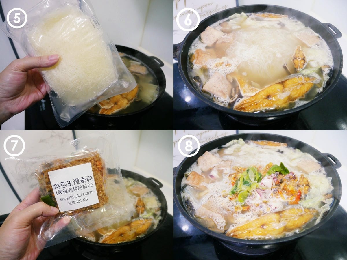 好吃年菜推薦-雙言商號 X 明水三九七食堂「雞湯熬鯧魚海鮮炊 好吃年菜推薦-雙言商號 X 明水三九七食堂「雞湯熬鯧魚海鮮炊