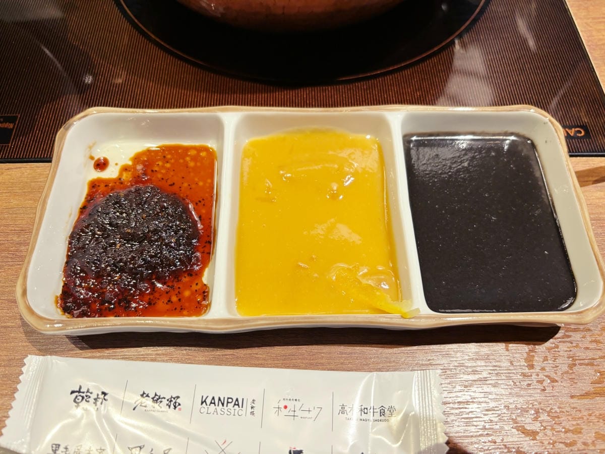 台南新天地「黑毛屋」湯頭濃郁、還有限定的柚子鍋喔!! 台南新天地「黑毛屋」湯頭濃郁、還有限定的柚子鍋喔!!