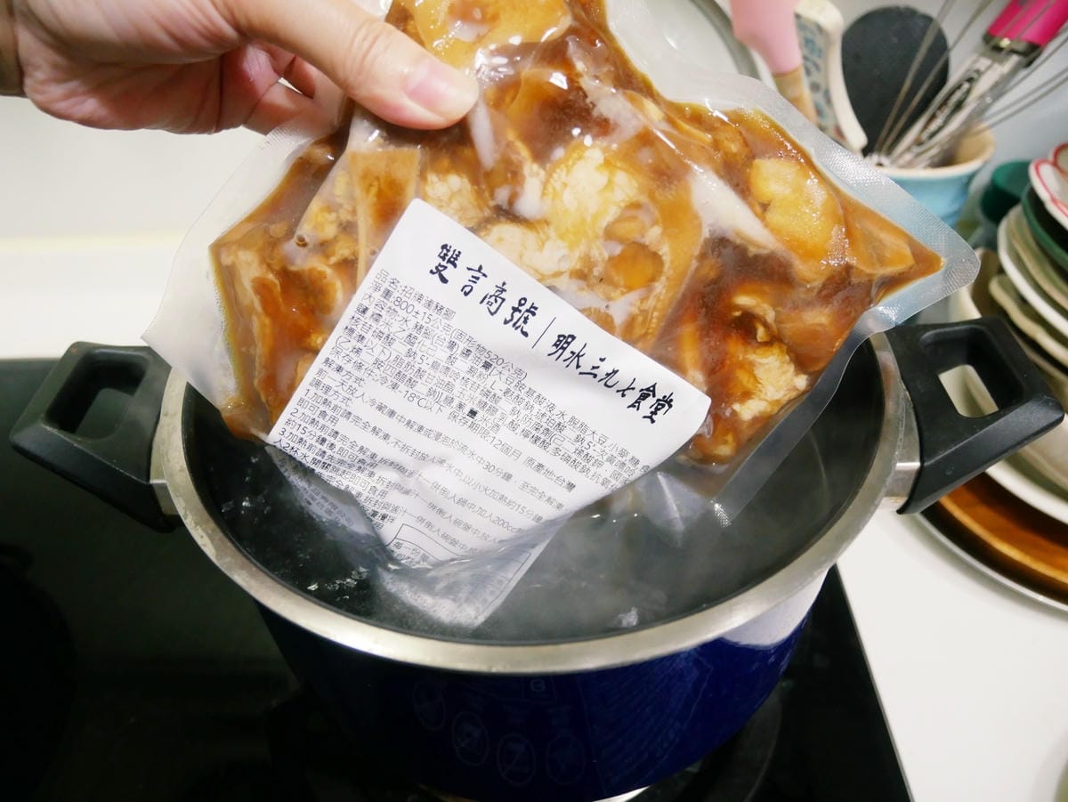 好吃年菜推薦-雙言商號 X 明水三九七食堂「雞湯熬鯧魚海鮮炊 好吃年菜推薦-雙言商號 X 明水三九七食堂「雞湯熬鯧魚海鮮炊
