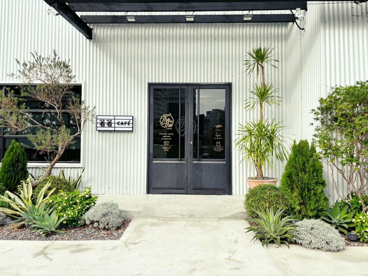 高雄美術館「著著咖啡The The Cafe」美式風格、早餐 高雄美術館「著著咖啡The The Cafe」美式風格、早餐