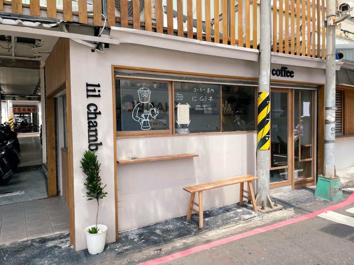 嘉義「Eucalyptus Studio」少女會喜歡的油畫咖 高雄「lil chamb coffee」小文青的街頭外帶咖啡