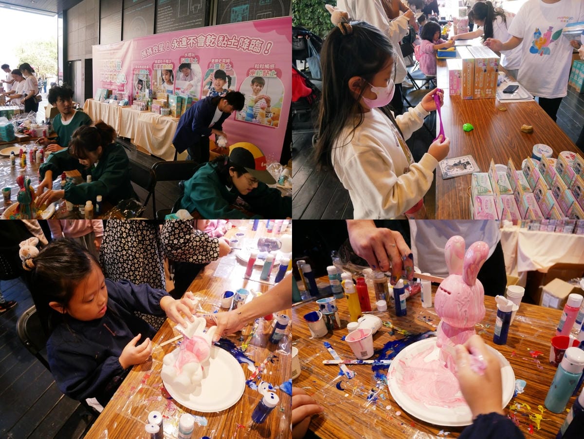 台南「德妮嗨派對-百變小丑樂園」親子活動、野餐市集通通有!! 台南「德妮嗨派對-百變小丑樂園」親子活動、野餐市集通通有!!