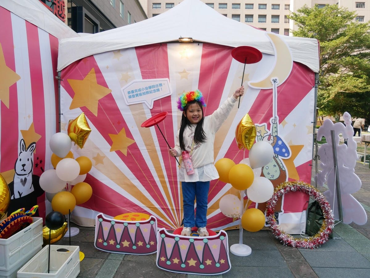 台南「德妮嗨派對-百變小丑樂園」親子活動、野餐市集通通有!! 台南「德妮嗨派對-百變小丑樂園」親子活動、野餐市集通通有!!