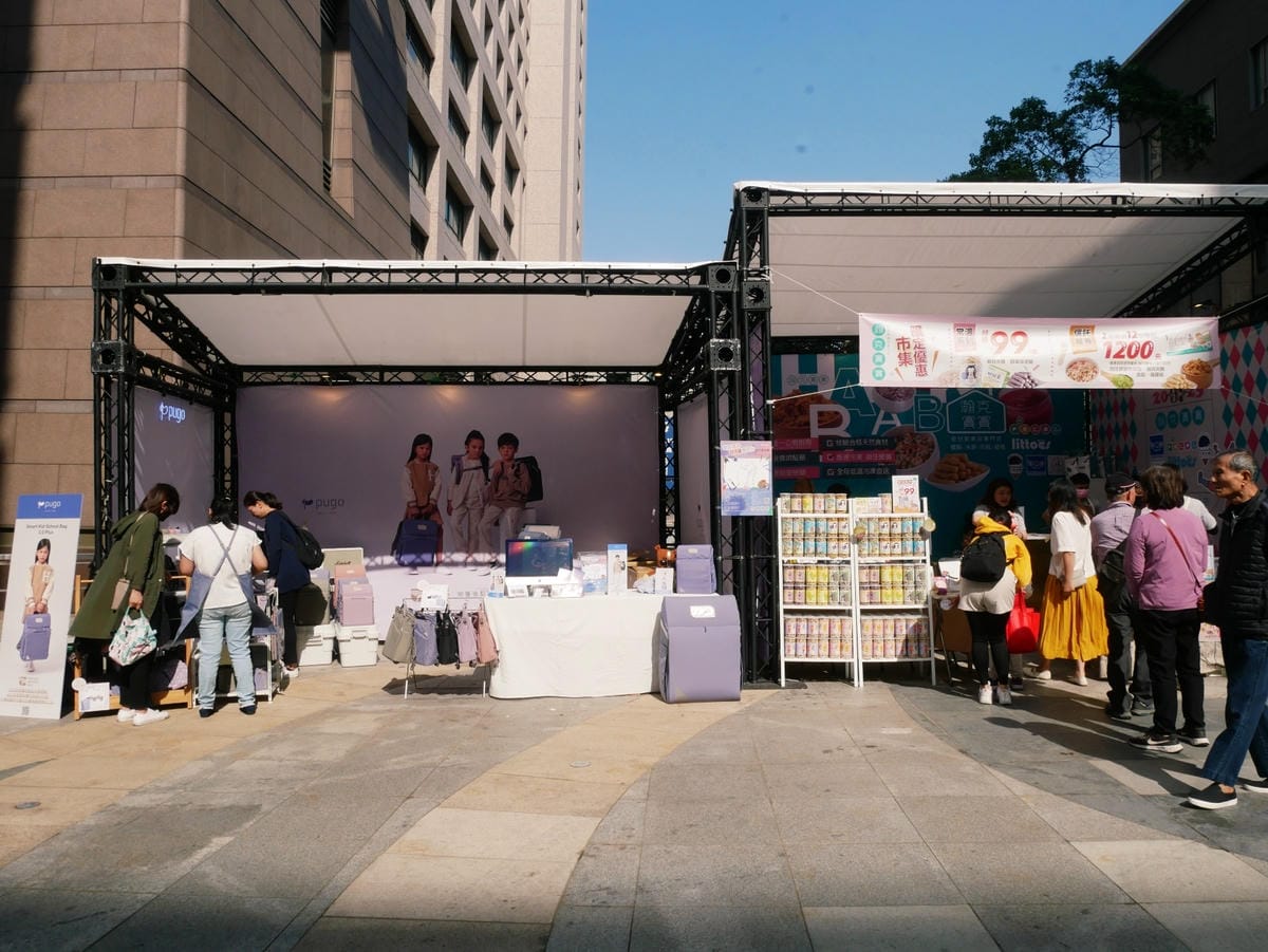 台南「德妮嗨派對-百變小丑樂園」親子活動、野餐市集通通有!! 台南「德妮嗨派對-百變小丑樂園」親子活動、野餐市集通通有!!