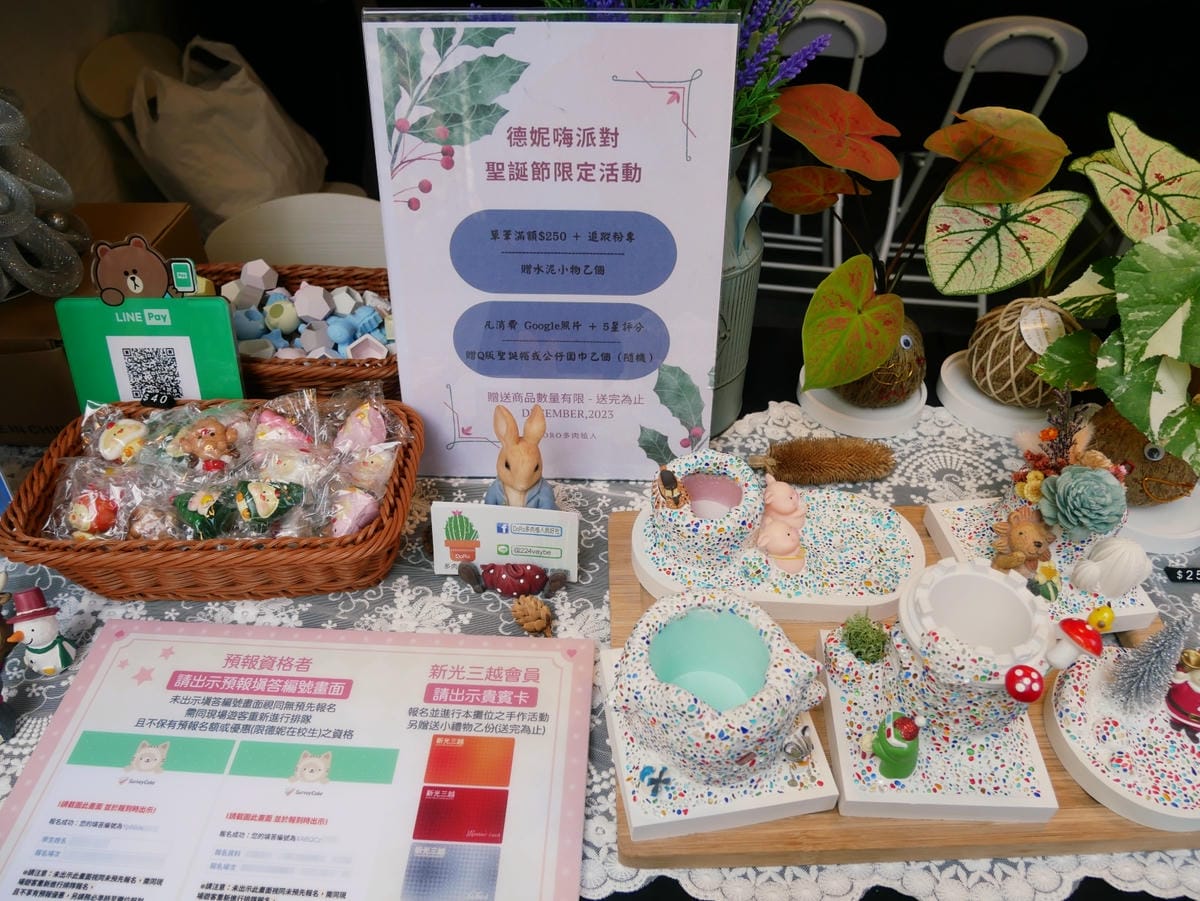 台南「德妮嗨派對-百變小丑樂園」親子活動、野餐市集通通有!! 台南「德妮嗨派對-百變小丑樂園」親子活動、野餐市集通通有!!