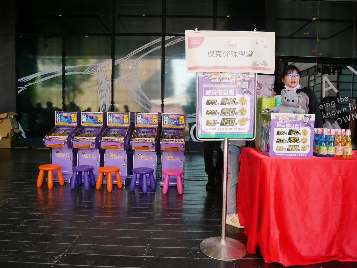 台南「德妮嗨派對-百變小丑樂園」親子活動、野餐市集通通有!! 台南「德妮嗨派對-百變小丑樂園」親子活動、野餐市集通通有!!