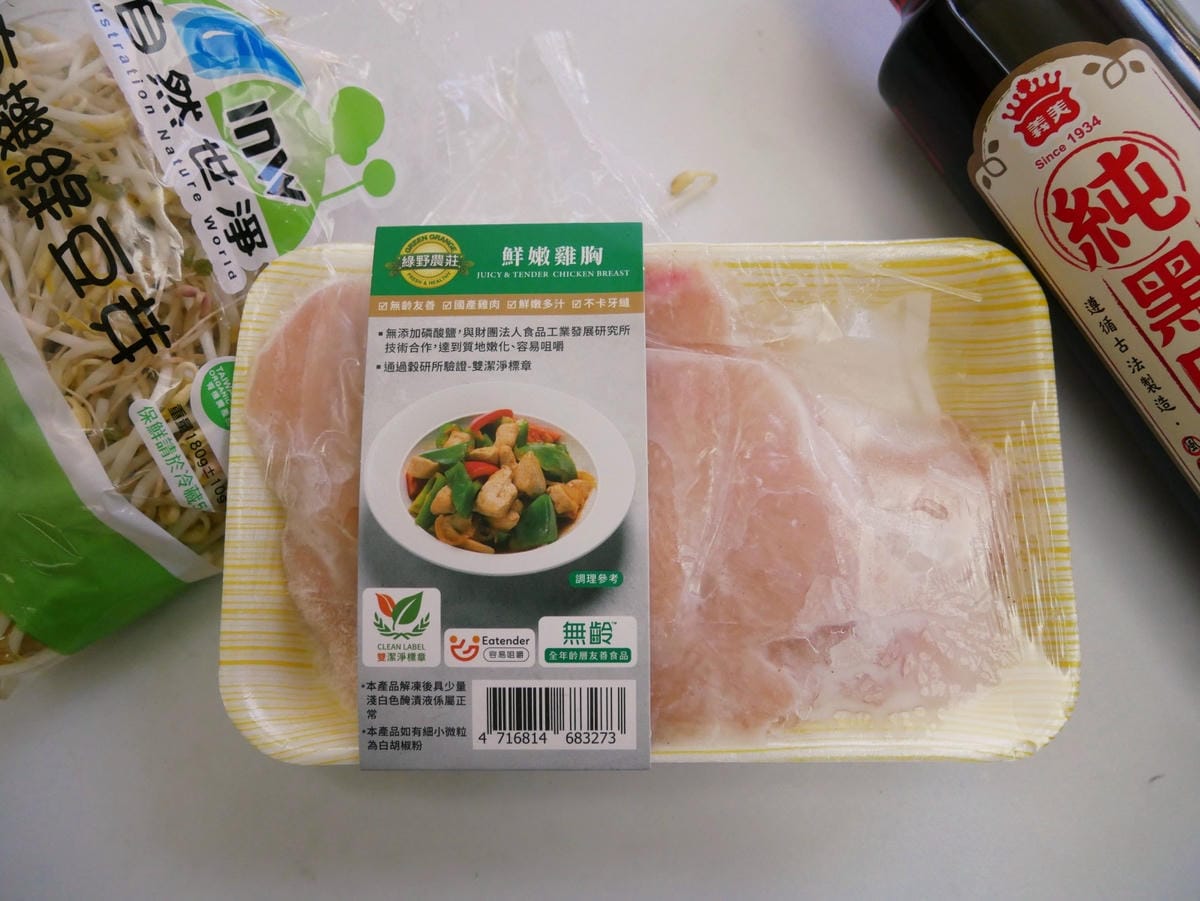[My Little Kitchen] 超下飯「醬炒雞肉豆芽