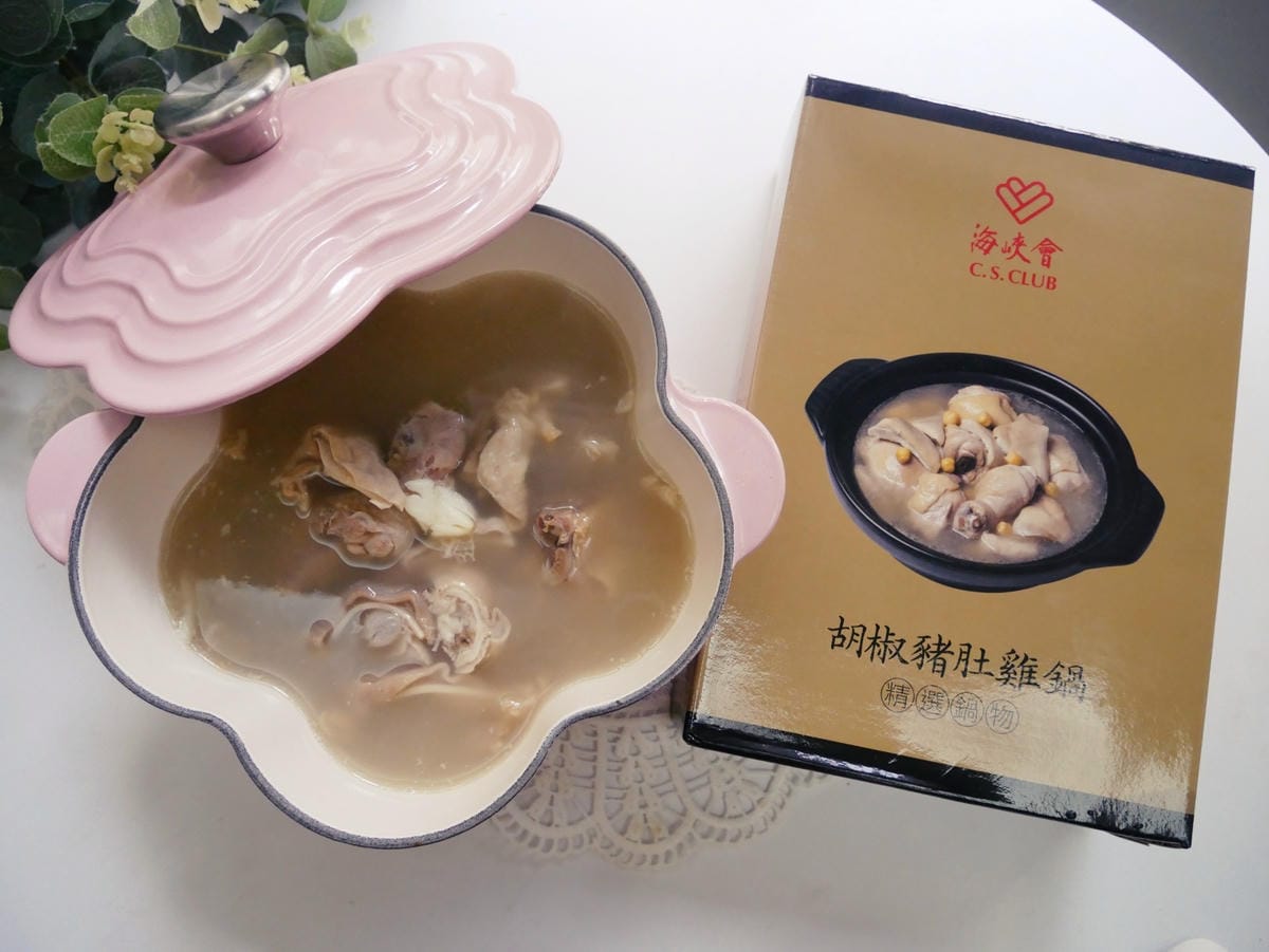 暖心鍋物「十味觀-海峽會胡椒豬肚雞鍋」濃醇湯頭不油膩!! 暖心鍋物「十味觀-海峽會胡椒豬肚雞鍋」濃醇湯頭不油膩!!