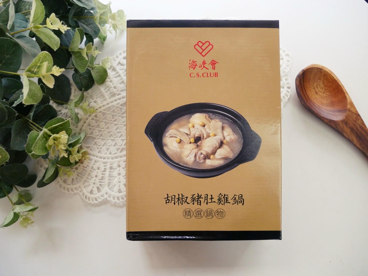暖心鍋物「十味觀-海峽會胡椒豬肚雞鍋」濃醇湯頭不油膩!! 暖心鍋物「十味觀-海峽會胡椒豬肚雞鍋」濃醇湯頭不油膩!!