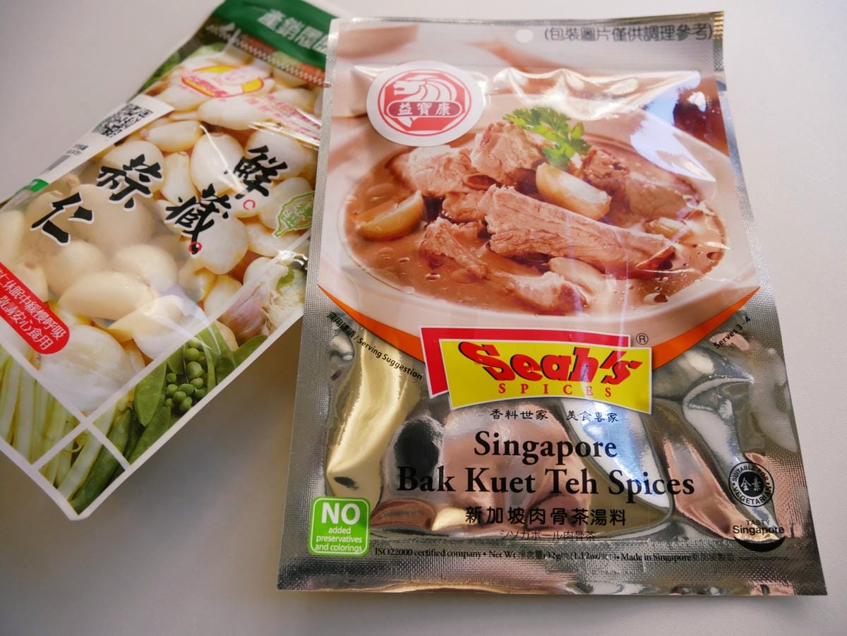 [My Little Kitchen] 壓力鍋「肉骨茶鍋」快