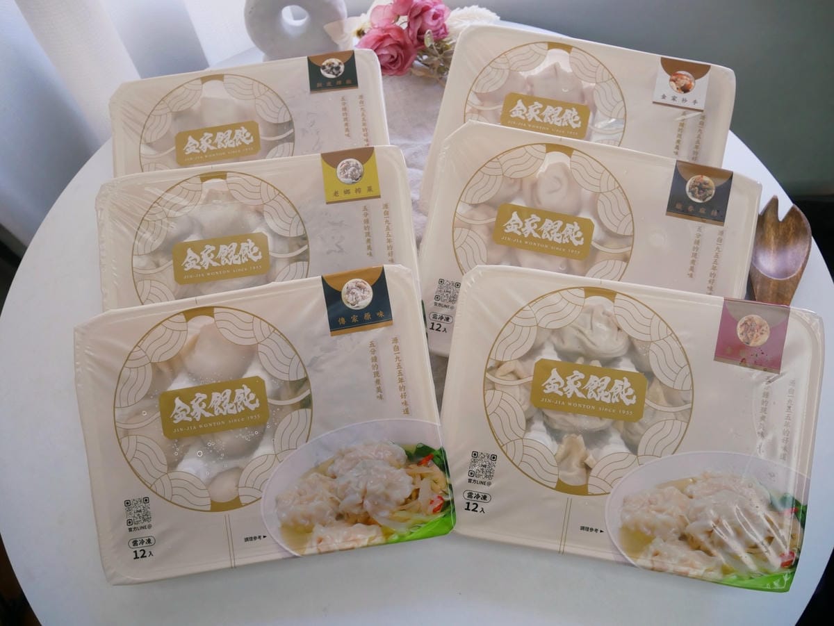 年節送禮新選擇「金家餛飩」顆顆飽滿又鮮美!! 年節送禮新選擇「金家餛飩」顆顆飽滿又鮮美!!