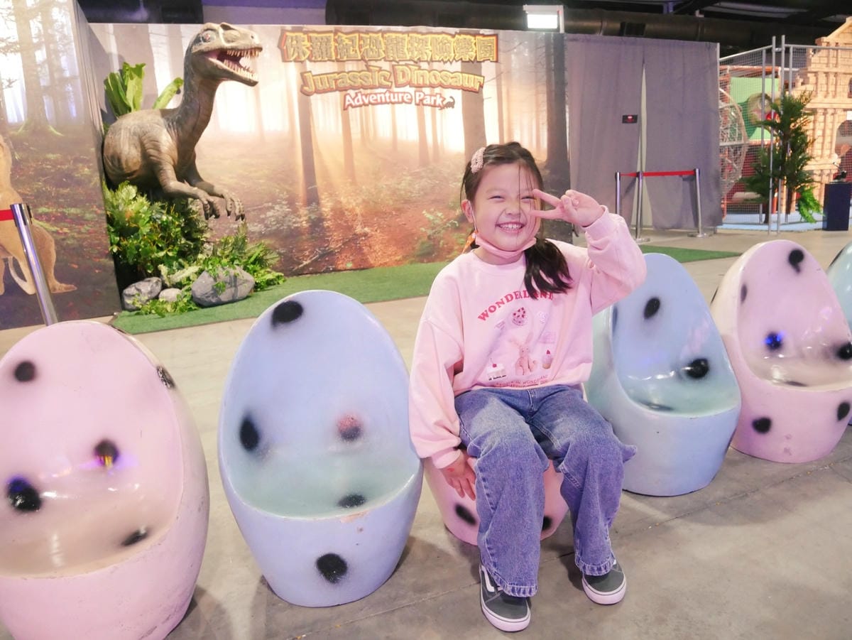 2024龍年必去!!高雄「侏羅紀恐龍探險樂園」一起來探險吧! 2024龍年必去!!高雄「侏羅紀恐龍探險樂園」一起來探險吧!
