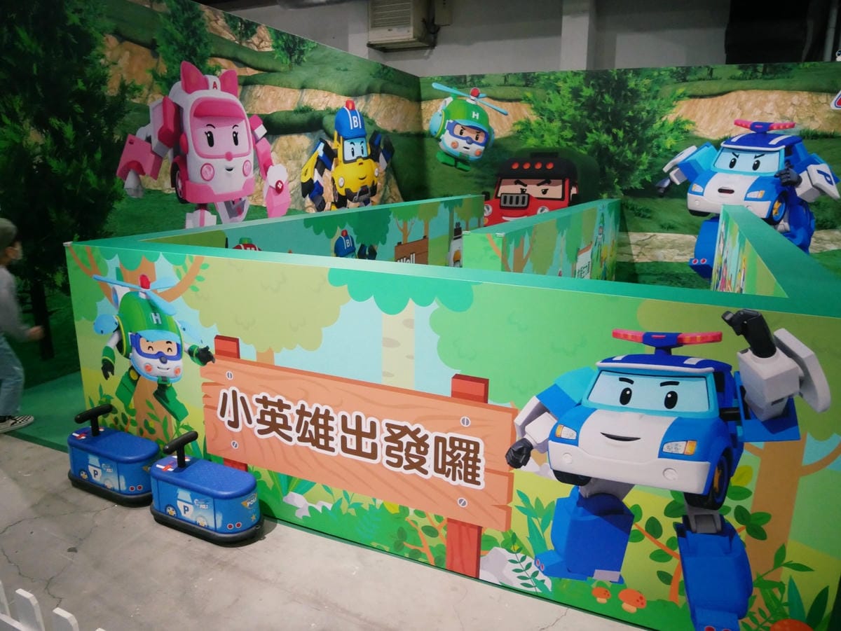 高雄駁二「救援小英雄波力互動特展」無限暢玩、最讚的親子遊!! 高雄駁二「救援小英雄波力互動特展」無限暢玩、最讚的親子遊!!