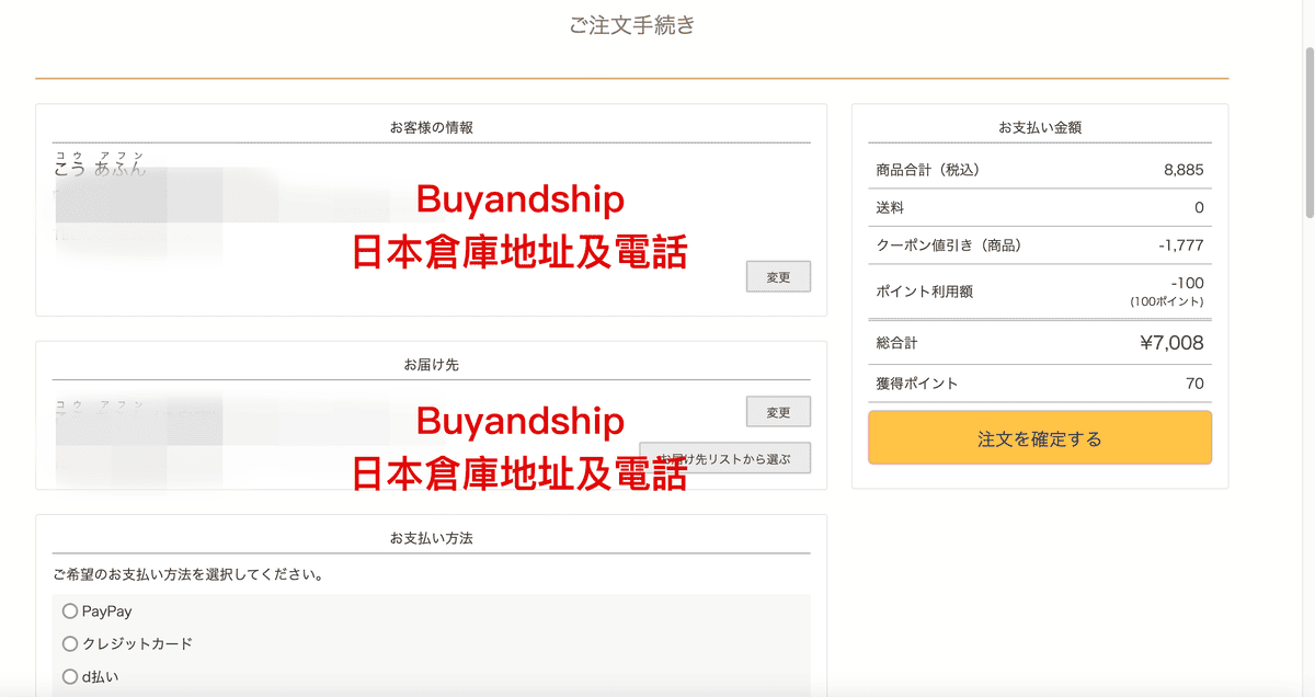 一起來入坑「子供服Bee」超好買的日本女童裝網站!! 一起來入坑「子供服Bee」超好買的日本女童裝網站!!