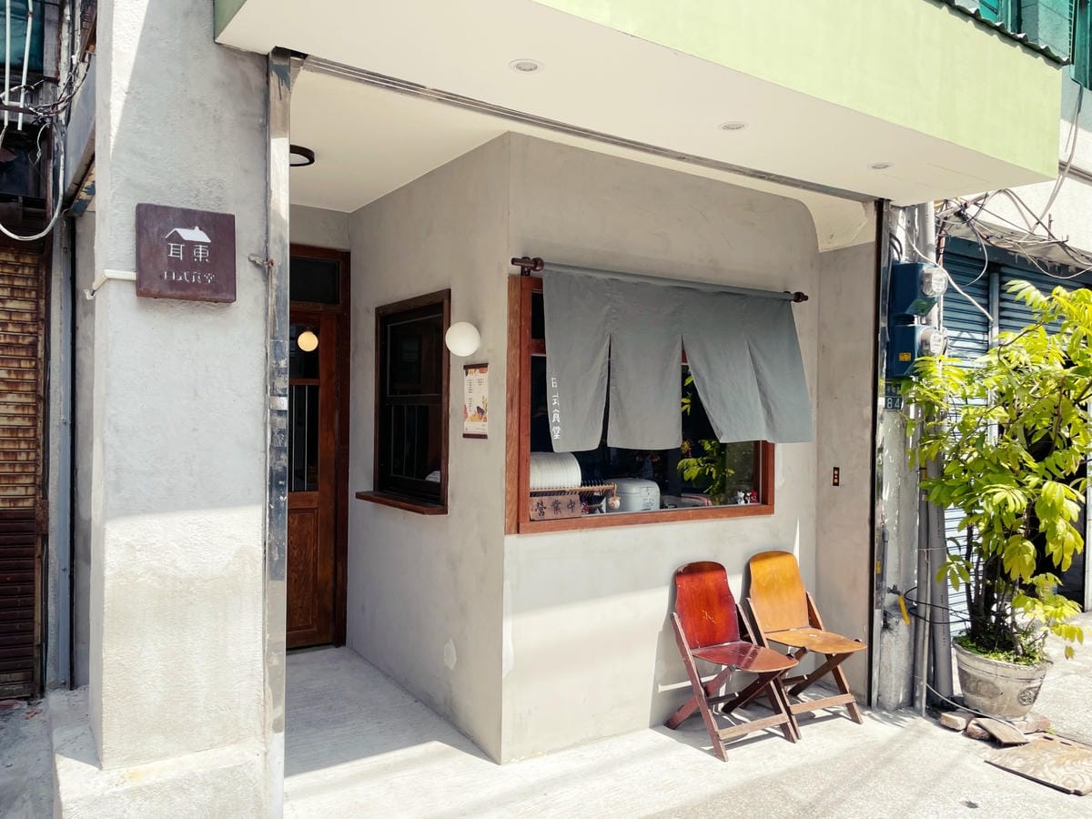 高雄美術館「癮燒精食」精緻餐盒還有食材超市可以逛!! 高雄美術館「癮燒精食」精緻餐盒還有食材超市可以逛!!