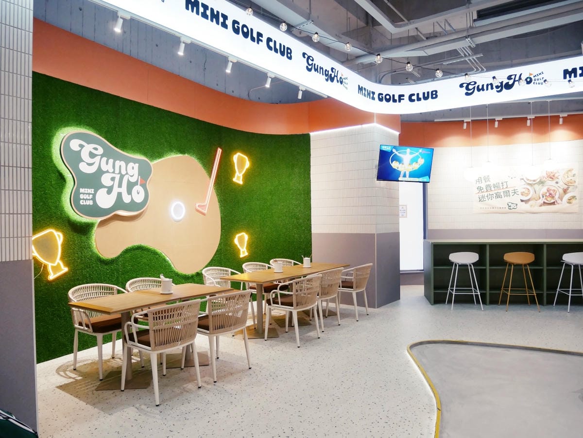 台中LaLaport「共好GungHo」迷你高爾夫主題餐廳! 台中LaLaport「共好GungHo」迷你高爾夫主題餐廳!