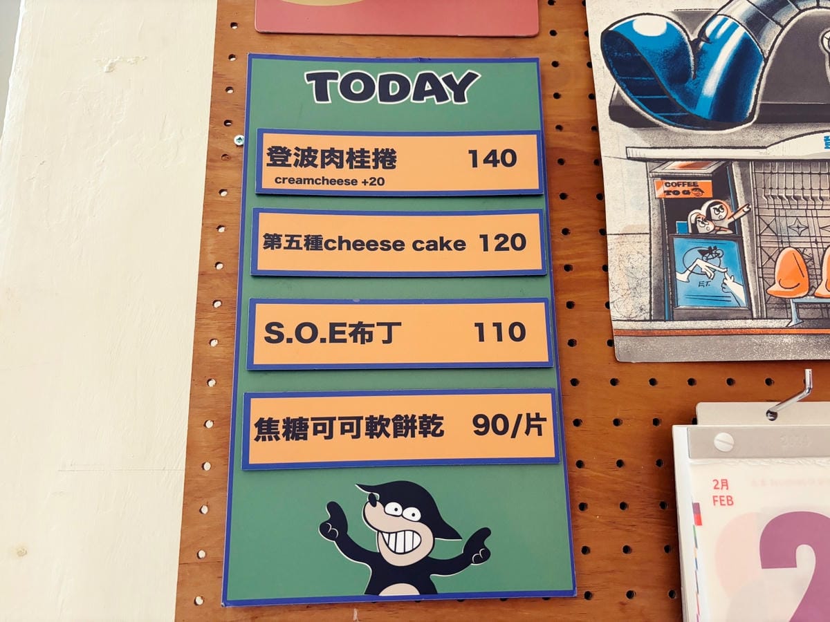 台北中山商圈「登波咖啡」美式復古摩登風咖啡店~ 台北中山商圈「登波咖啡」美式復古摩登風咖啡店~