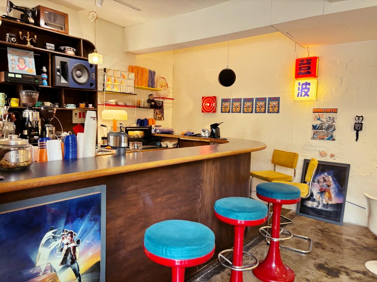 台北中山商圈「登波咖啡」美式復古摩登風咖啡店~ 台北中山商圈「登波咖啡」美式復古摩登風咖啡店~