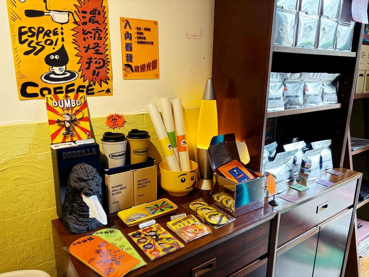 台北中山商圈「登波咖啡」美式復古摩登風咖啡店~ 台北中山商圈「登波咖啡」美式復古摩登風咖啡店~