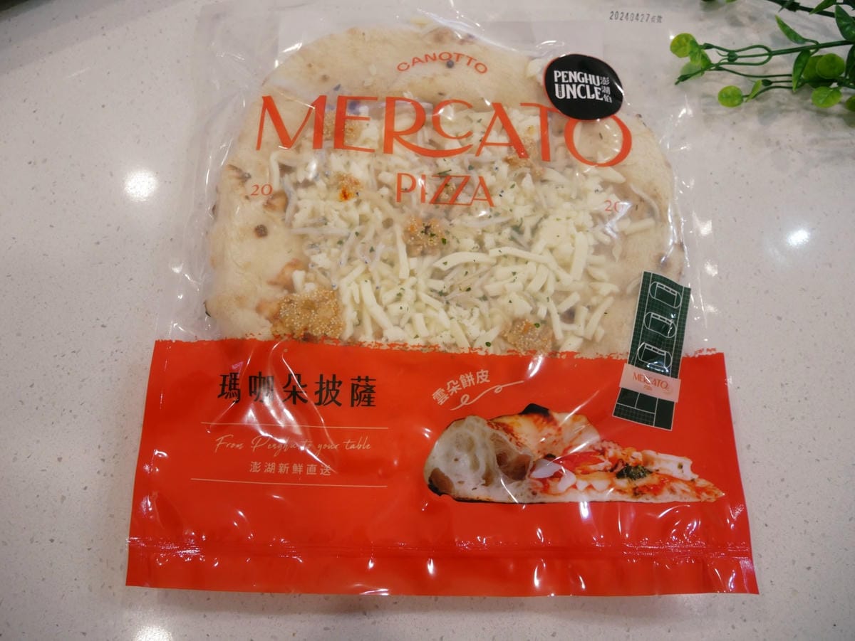 宅配美食「瑪咖朵披薩X澎湖伯伴手禮店」宛如窯烤出爐的美味海鮮 宅配美食「瑪咖朵披薩X澎湖伯伴手禮店」宛如窯烤出爐的美味海鮮