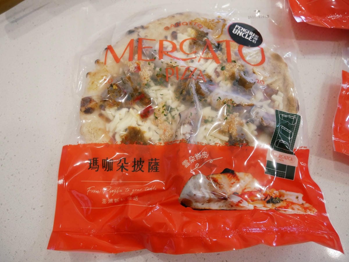 宅配美食「瑪咖朵披薩X澎湖伯伴手禮店」宛如窯烤出爐的美味海鮮 宅配美食「瑪咖朵披薩X澎湖伯伴手禮店」宛如窯烤出爐的美味海鮮